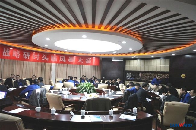 17.jpg 山河智能装备集团2012年经营工作会议隆重召开