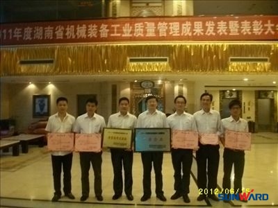 山河智能喜获 山河智能喜获 “质量效益十佳企业”称号