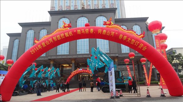 20140311161912452.JPG 好雨知时节——山河智能湖南代理商春季订货会圆满成功