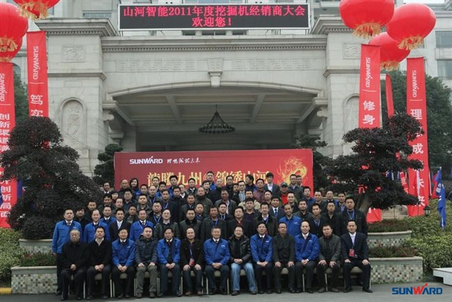 26.jpg 山河智能2011年度挖掘机经销商大会隆重召开