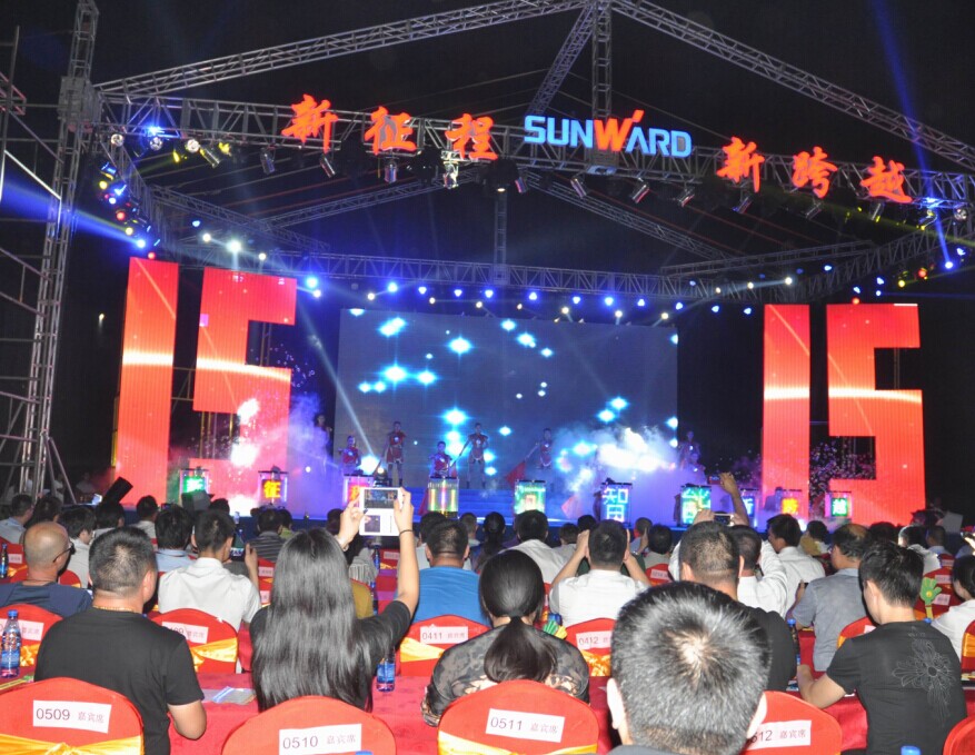 6.jpg 新征程 新跨越 山河智能十五周年庆典大会暨新产品新技术交流会隆重举行