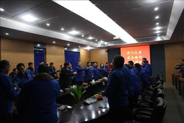 20140212085312747.JPG 开门大吉,龙马精神,再战辉煌