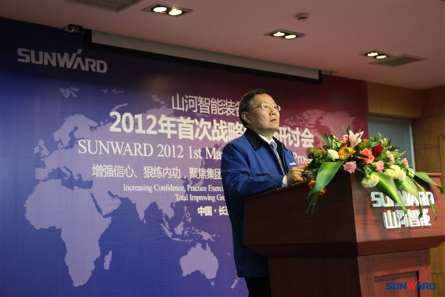 3.jpg 山河智能2012年首次战略营销研讨会盛大召开