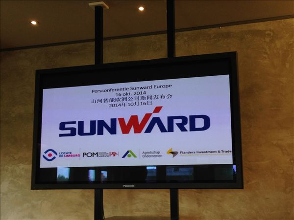 3.JPG 山河智能装备集团在比利时林堡省投资建厂