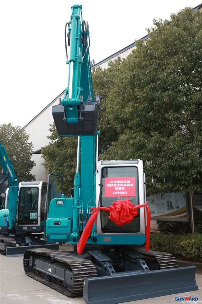 6.jpg 山河智能向阿拉善生态基金会捐赠挖机