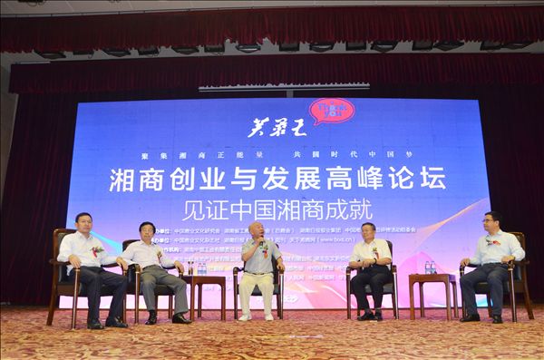 2.jpg 山河智能何清华荣获“湘商十大风云人物”