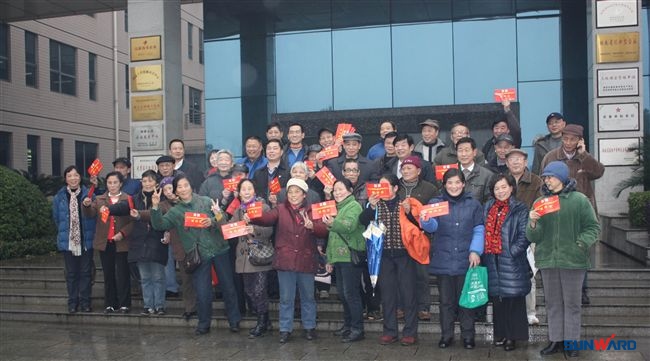 22.jpg 情暖湖湘,山河智能关爱困难老知青慰问金年前发放