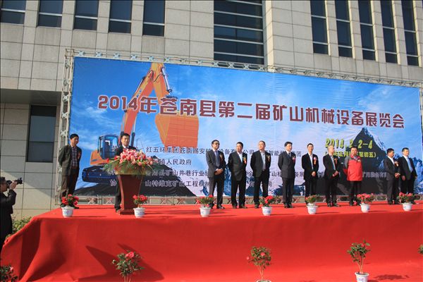 20140214084720503.JPG 山河智能“海陆空”产品齐展,开年“接地气”