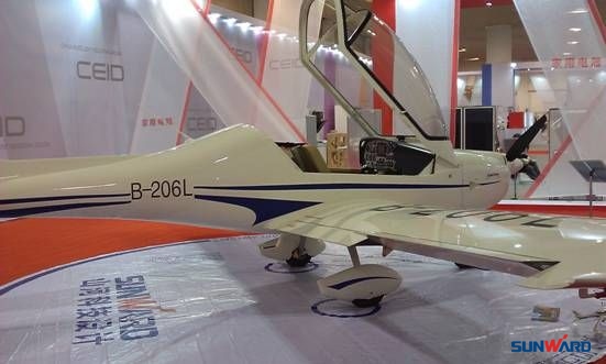 山河Aurora(阿若拉)SA60L轻型运动飞机喜获2012年中国优秀工业设计奖金奖