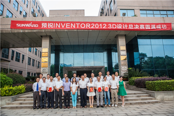 2.jpg 山河智能Inventor2012 3D设计大赛圆满结束