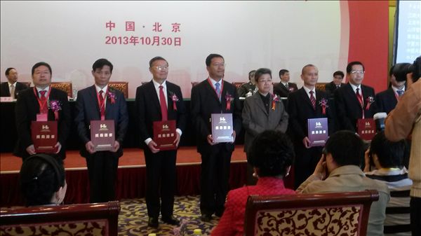 20131101154453147.jpg 山河智能董事长何清华荣获何梁何利基金“科学与技术创新奖”