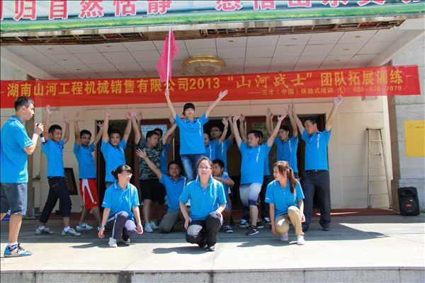 20140217115213877.JPG 精耕细作 山河智能湖南代理商销售创佳绩