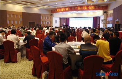 山河智能广东产品研讨会暨客户答谢会圆满召开