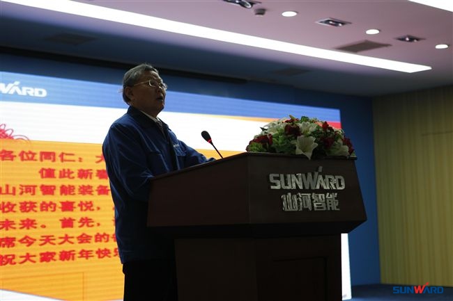 山河智能装备集团2013年度经营工作会议暨表彰大会隆重召开