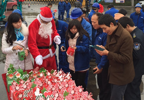 平安果驾到,好事要来到