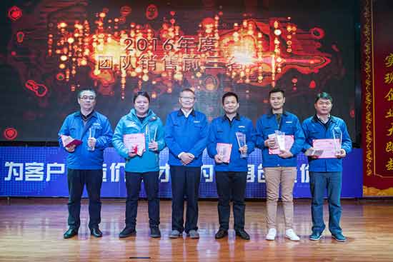 坚定信心、再接再厉,山河智能2017年度营销表彰与誓师大会开启新航程