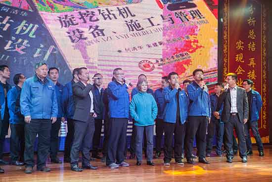 坚定信心、再接再厉,山河智能2017年度营销表彰与誓师大会开启新航程