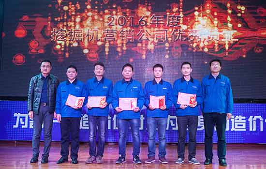 坚定信心、再接再厉,山河智能2017年度营销表彰与誓师大会开启新航程