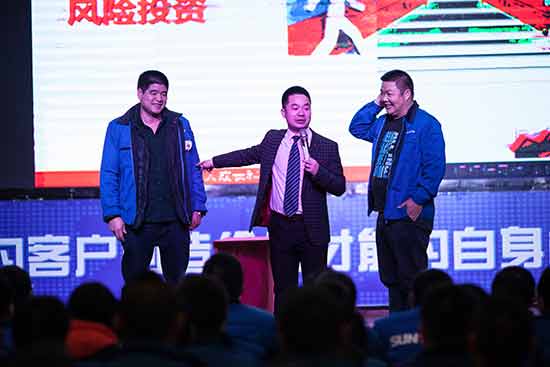 山河智能营销吹响集结号,2017年撸起袖子加油干