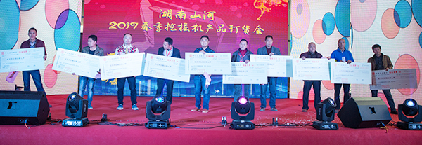 势不可挡,山河智能挖掘机湖南市场订货会创新高