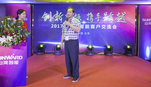 山河智能酷帅曾大虾,一大波美图带你亲临北京BICES展