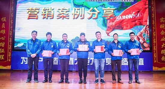 山河智能营销吹响集结号,2017年撸起袖子加油干