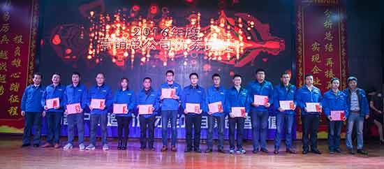 坚定信心、再接再厉,山河智能2017年度营销表彰与誓师大会开启新航程