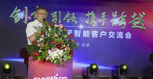 山河智能酷帅曾大虾,一大波美图带你亲临北京BICES展