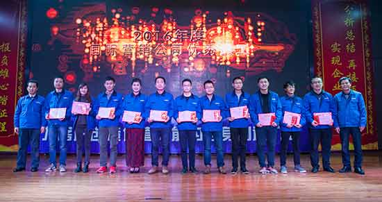 坚定信心、再接再厉,山河智能2017年度营销表彰与誓师大会开启新航程