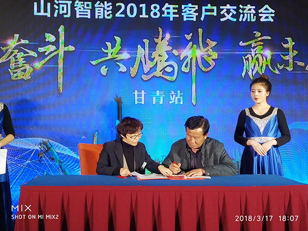 关于山河智能节能型挖掘机,张老板算了这样一笔账