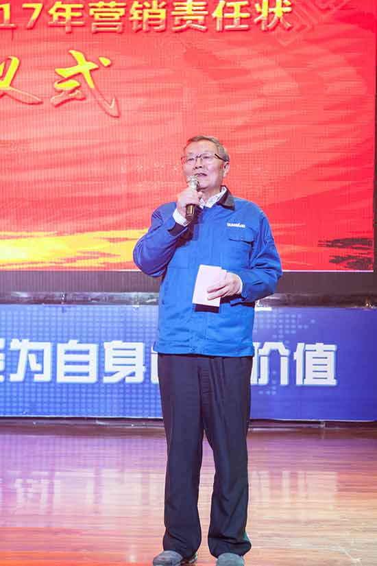 坚定信心、再接再厉,山河智能2017年度营销表彰与誓师大会开启新航程