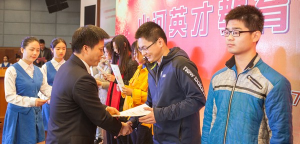 不忘初心,山河英才奖已惠及中南学子七百余人