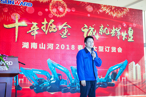 十年相随,成就彼此,来听听山河智能挖掘机客户的真实声音