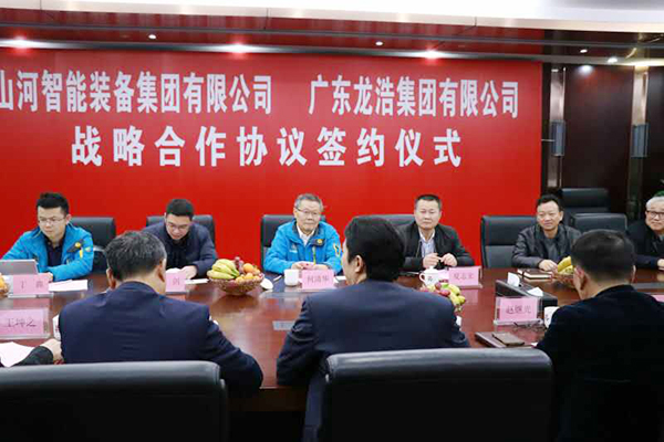 山河智能与龙浩航空集团携手,助推湖南航空产业发展