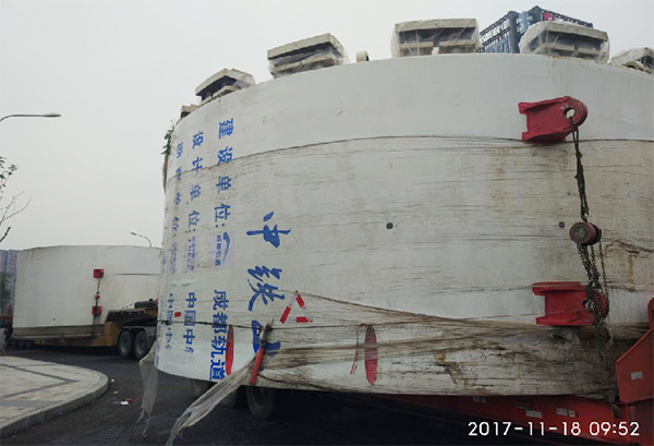 风里雨里,成都等你!中铁山河盾构机走出长沙