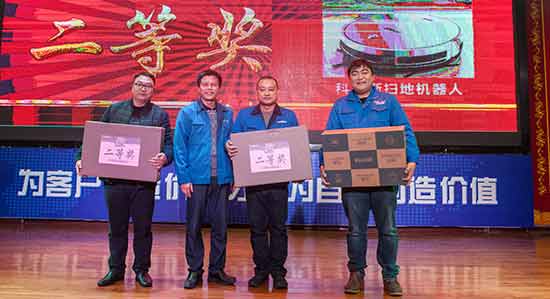 坚定信心、再接再厉,山河智能2017年度营销表彰与誓师大会开启新航程