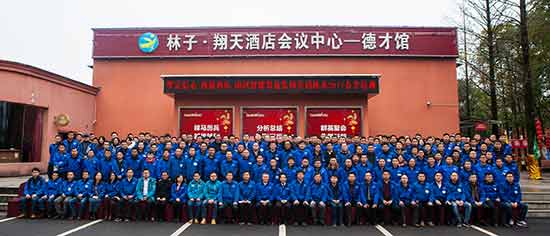 山河智能营销吹响集结号,2017年撸起袖子加油干