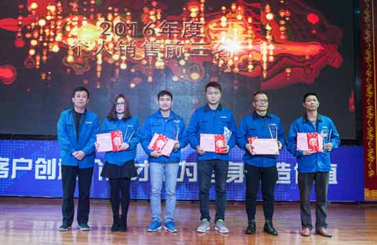 坚定信心、再接再厉,山河智能2017年度营销表彰与誓师大会开启新航程