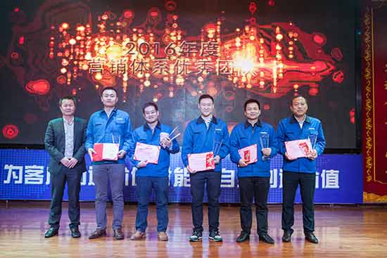 坚定信心、再接再厉,山河智能2017年度营销表彰与誓师大会开启新航程