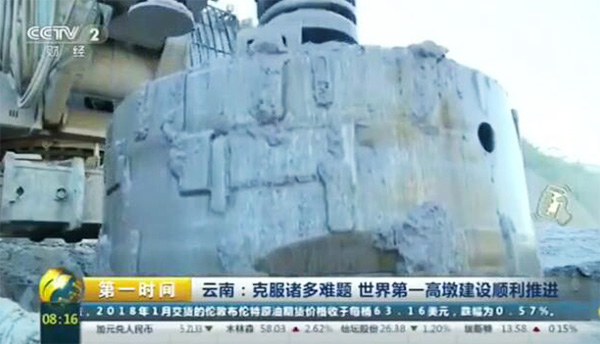 央视聚焦:山河智能旋挖钻机助力世界“第一高墩”