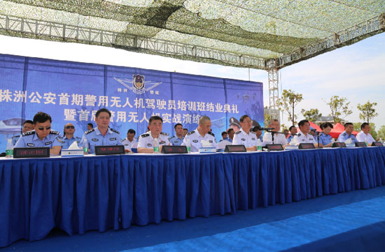 展示三湘警界风彩,首届警用无人机实战演练在山河科技圆满举行