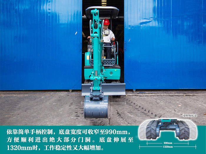 叮咚!您有一份来自山河智能18UB微挖的快递待领取...