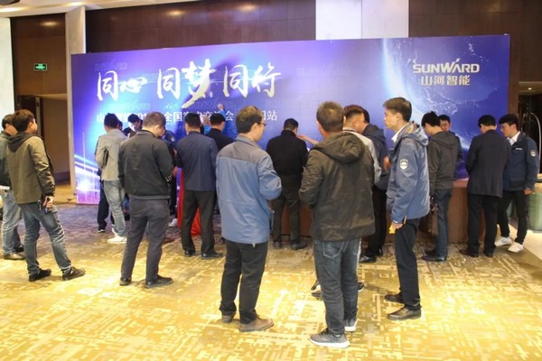 一站签单3亿元!山河智能全国客户交流会贵州站大捷