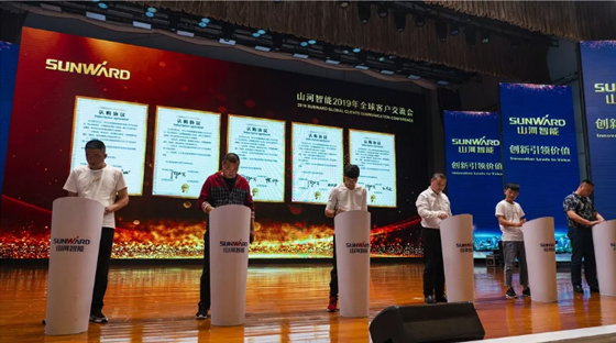 千人客户交流会,10.5亿订单!山河智能二十年发展新飞跃