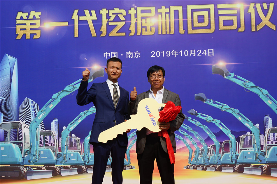 服役15年,超过20000小时!元老级挖机接“回家”!