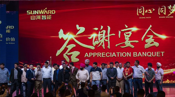 千人客户交流会,10.5亿订单!山河智能二十年发展新飞跃