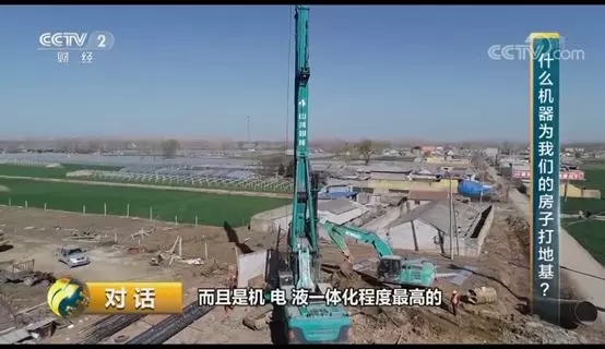 《对话》:他们在做“变形金刚”!