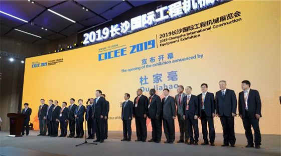 超强阵容尽显创新成果!山河智能闪耀长沙工程机械展