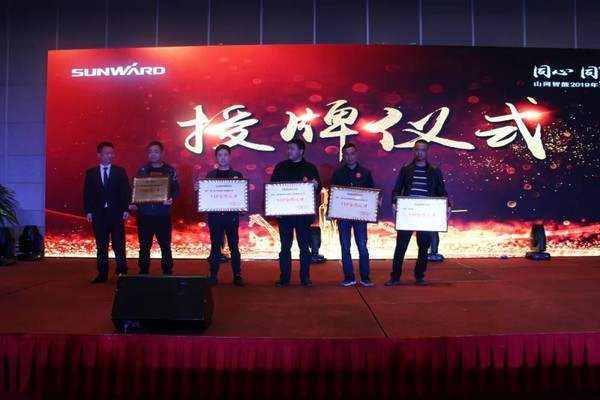 一站签单3亿元!山河智能全国客户交流会贵州站大捷