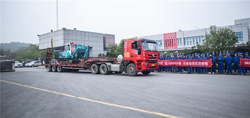 荣耀归来!山河智能第一代挖机顺利“回家”啦